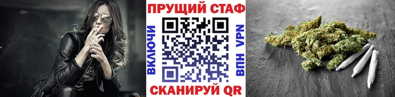 Где можно купить наркотики Велиж Каннабис ГАШ