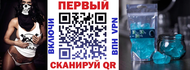 мега вход  Велиж  АМФ 98% 