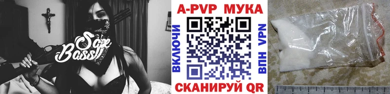 купить наркоту KRAKEN маркетплейс Alpha-PVP кристаллы Велиж