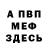 Экстази круглые Nail Zak