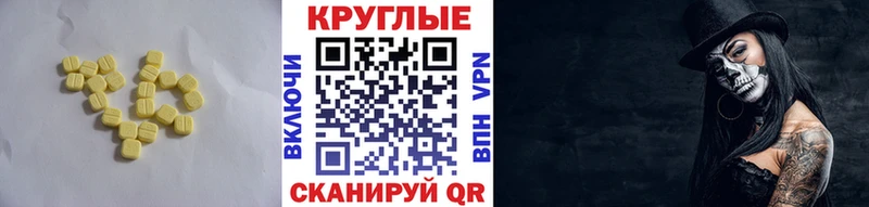 Ecstasy Philipp Plein  МЕГА как войти  Велиж 