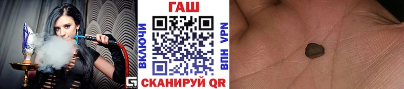 ГАШИШ убойный  площадка какой сайт  блэк спрут маркетплейс  Велиж  купить наркотик 