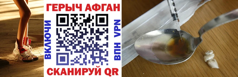hydra ONION  Велиж  ГЕРОИН VHQ 