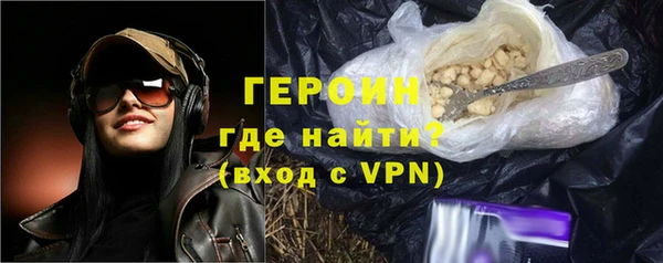 амфетамин Беломорск