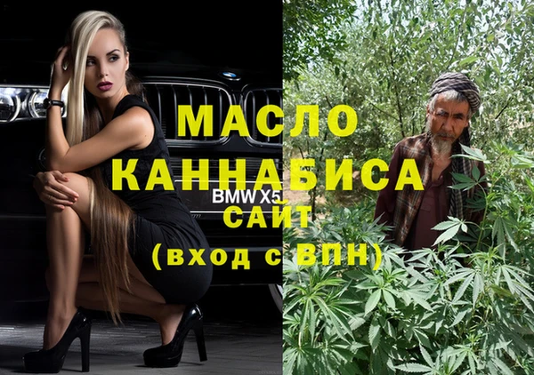 кокаин колумбия Богородицк
