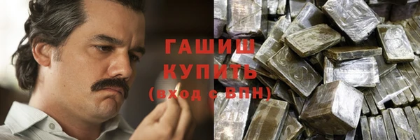герыч Белокуриха