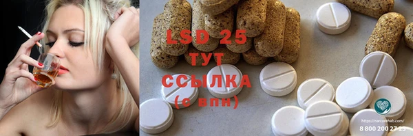 кристаллы Инсар