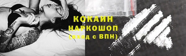 герыч Белокуриха