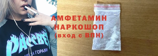 спайс Белоозёрский