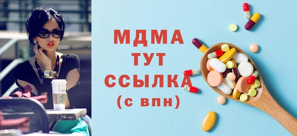 герыч Белокуриха
