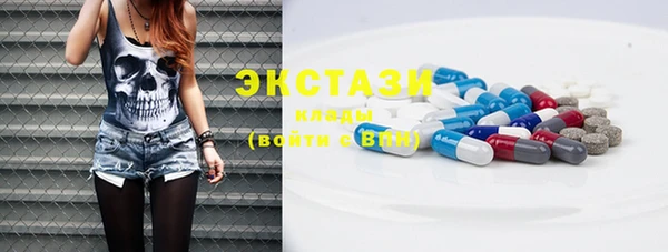 спайс Белоозёрский