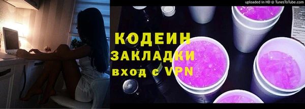 амфетамин Беломорск