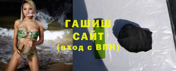 спайс Белоозёрский