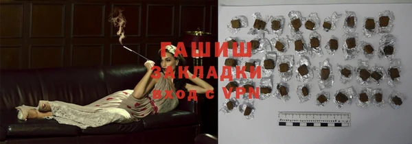 герыч Белокуриха