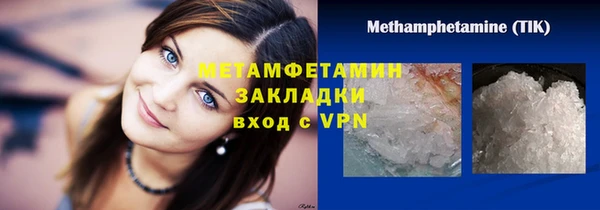 спайс Белоозёрский