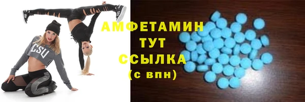 спайс Белоозёрский