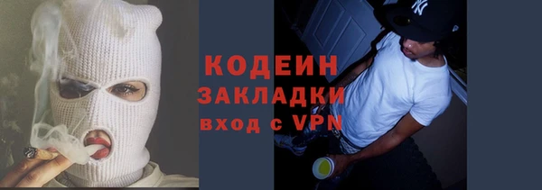спайс Белоозёрский