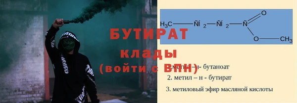 амфетамин Беломорск