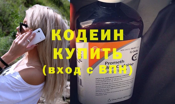 спайс Белоозёрский