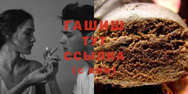герыч Белокуриха