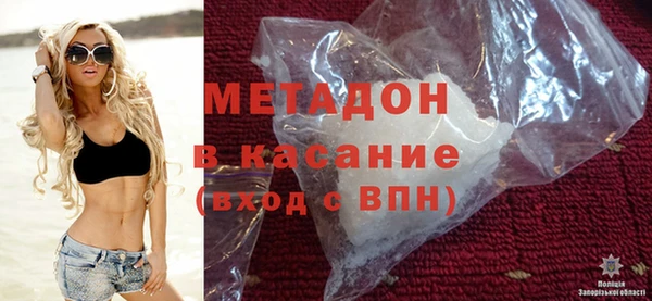амфетамин Беломорск