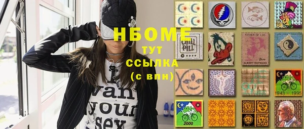герыч Белокуриха