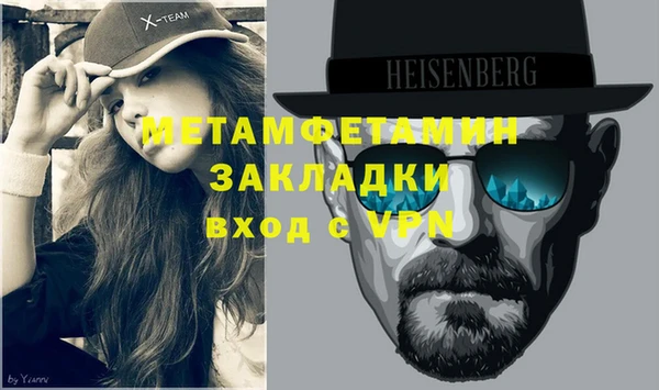 герыч Белокуриха