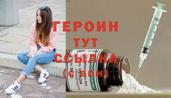 спайс Белоозёрский