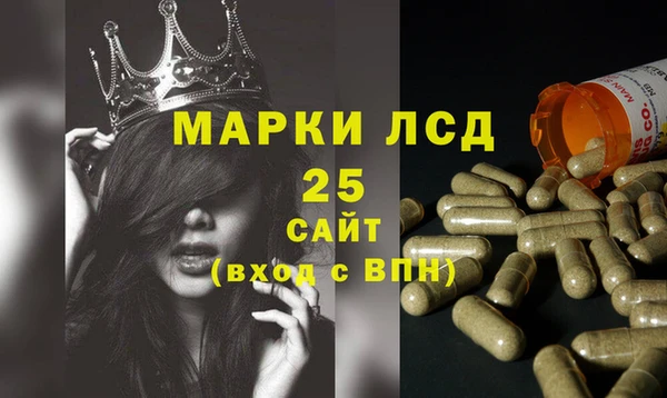 амфетамин Беломорск