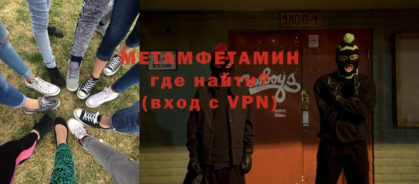 спайс Белоозёрский