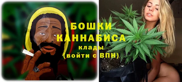 амфетамин Беломорск