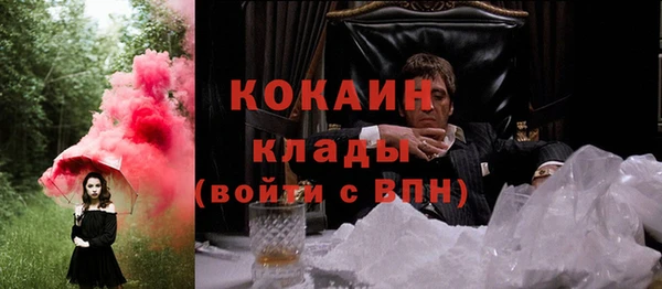 кокаин колумбия Богородицк