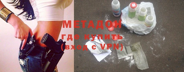 амфетамин Беломорск
