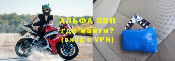амфетамин Беломорск