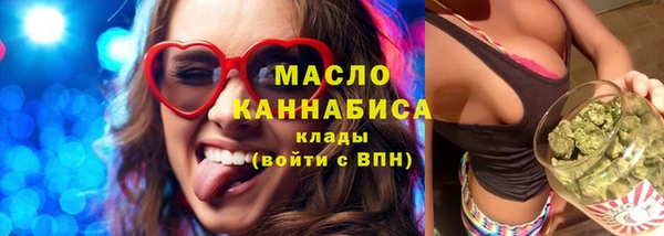 амфетамин Беломорск