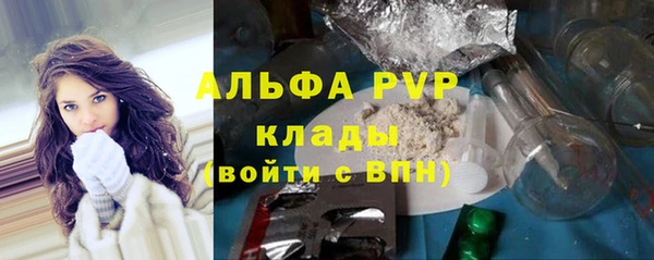 амфетамин Беломорск