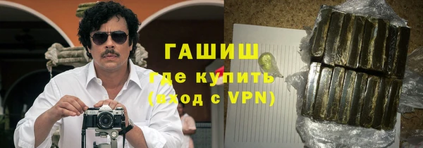 амфетамин Беломорск