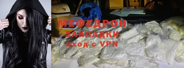 амфетамин Беломорск