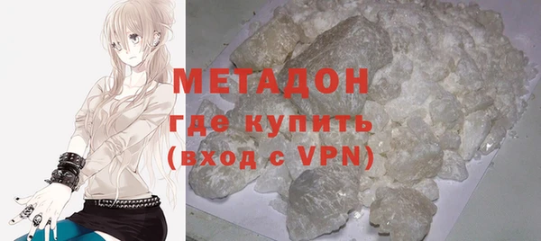 гидропоника Богородск