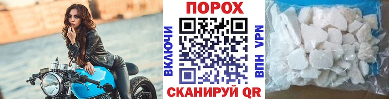 hydra зеркало  Велиж  маркетплейс Telegram  Первитин пудра 