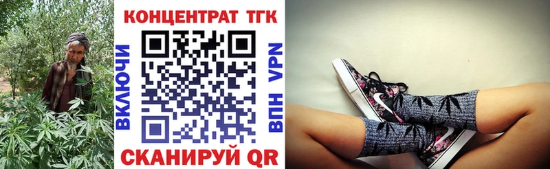 гидра как войти  Велиж  ТГК THC oil 