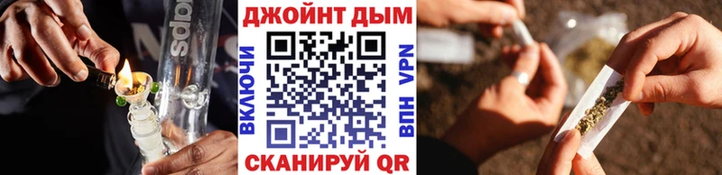 хочу наркоту Велиж Бошки Шишки Ganja